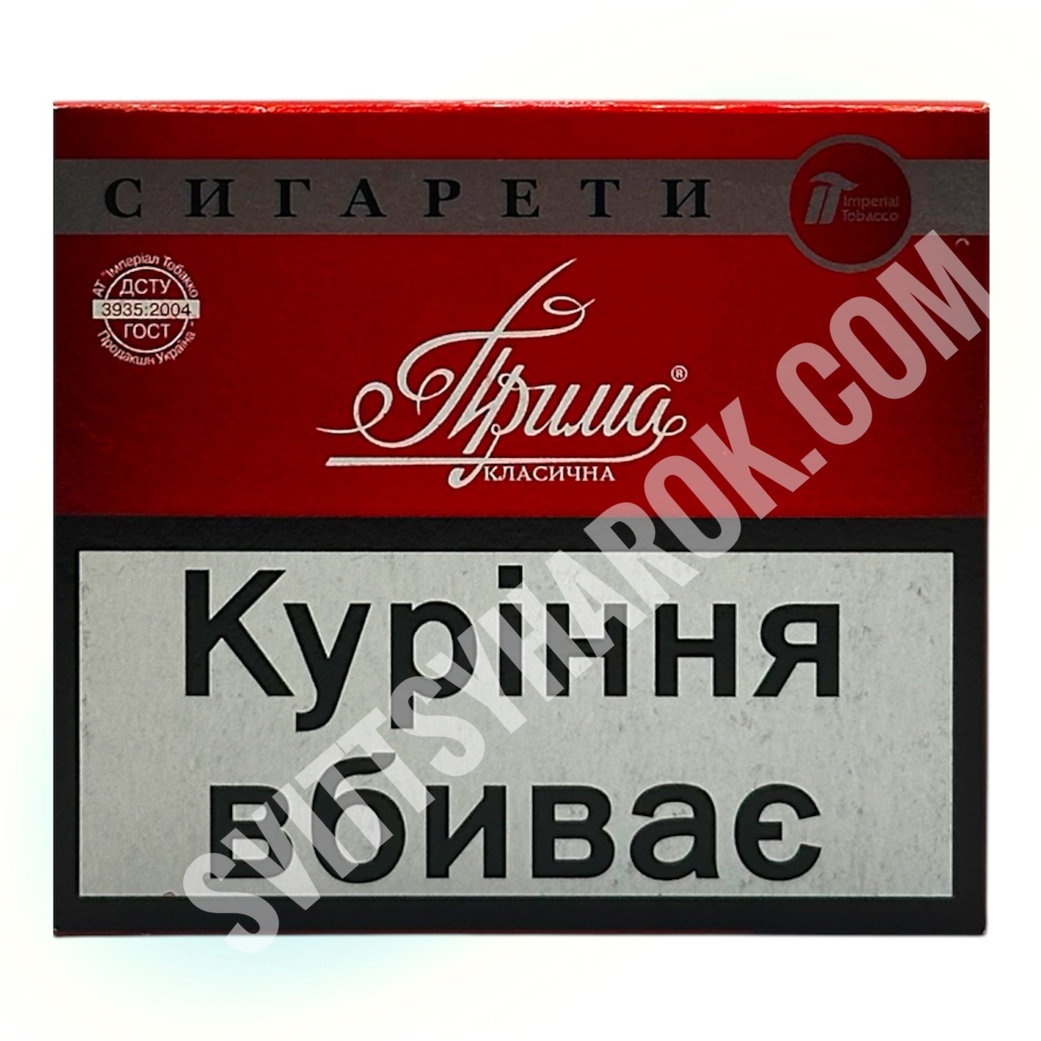 Photoroom_20260728_140053 Прима без фільтра